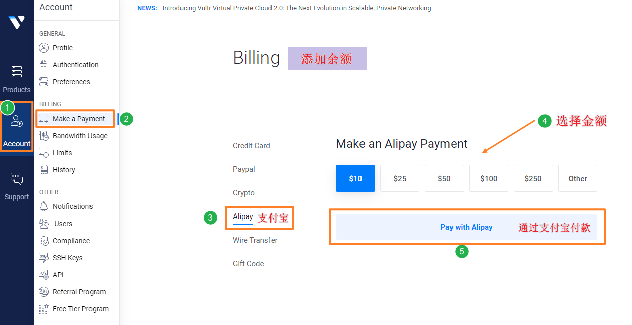 vultr