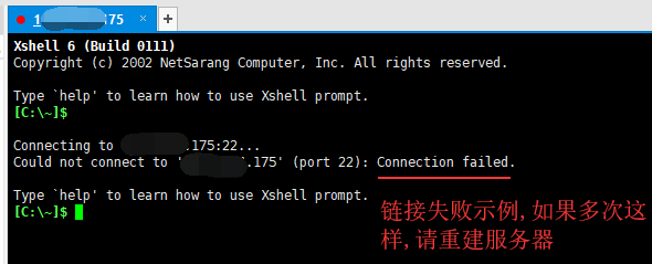 xshell