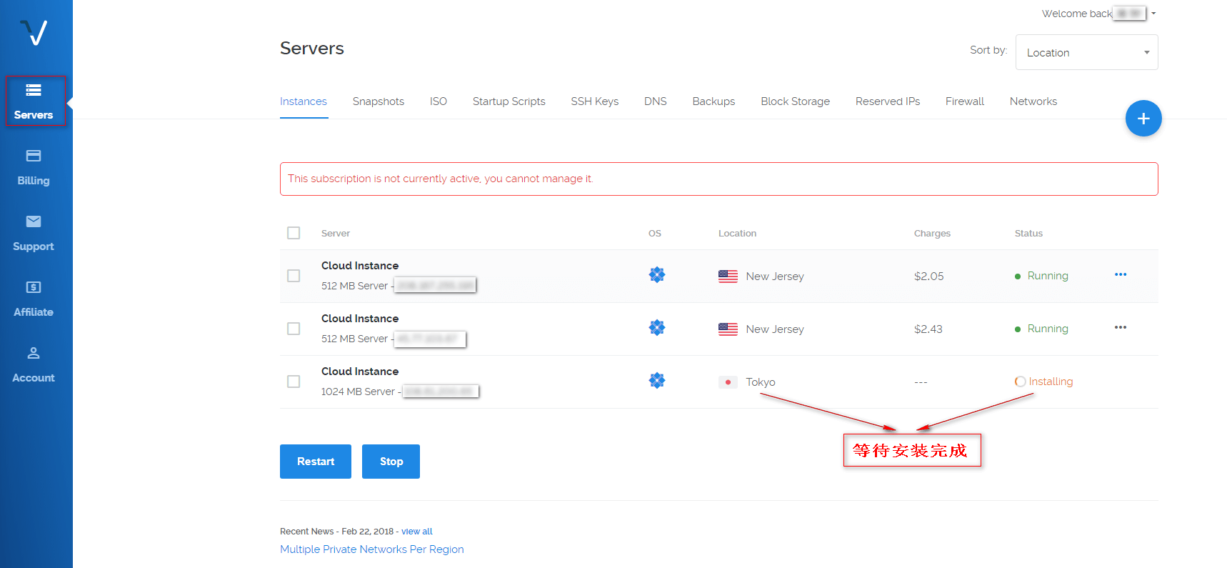 vultr