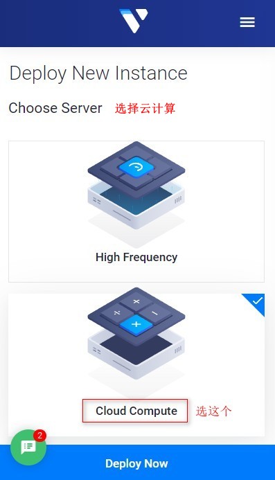 alt="choose_server"
