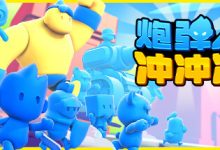 Mon Control / 炮弹人冲冲冲 中英文对照表-技术好学屋