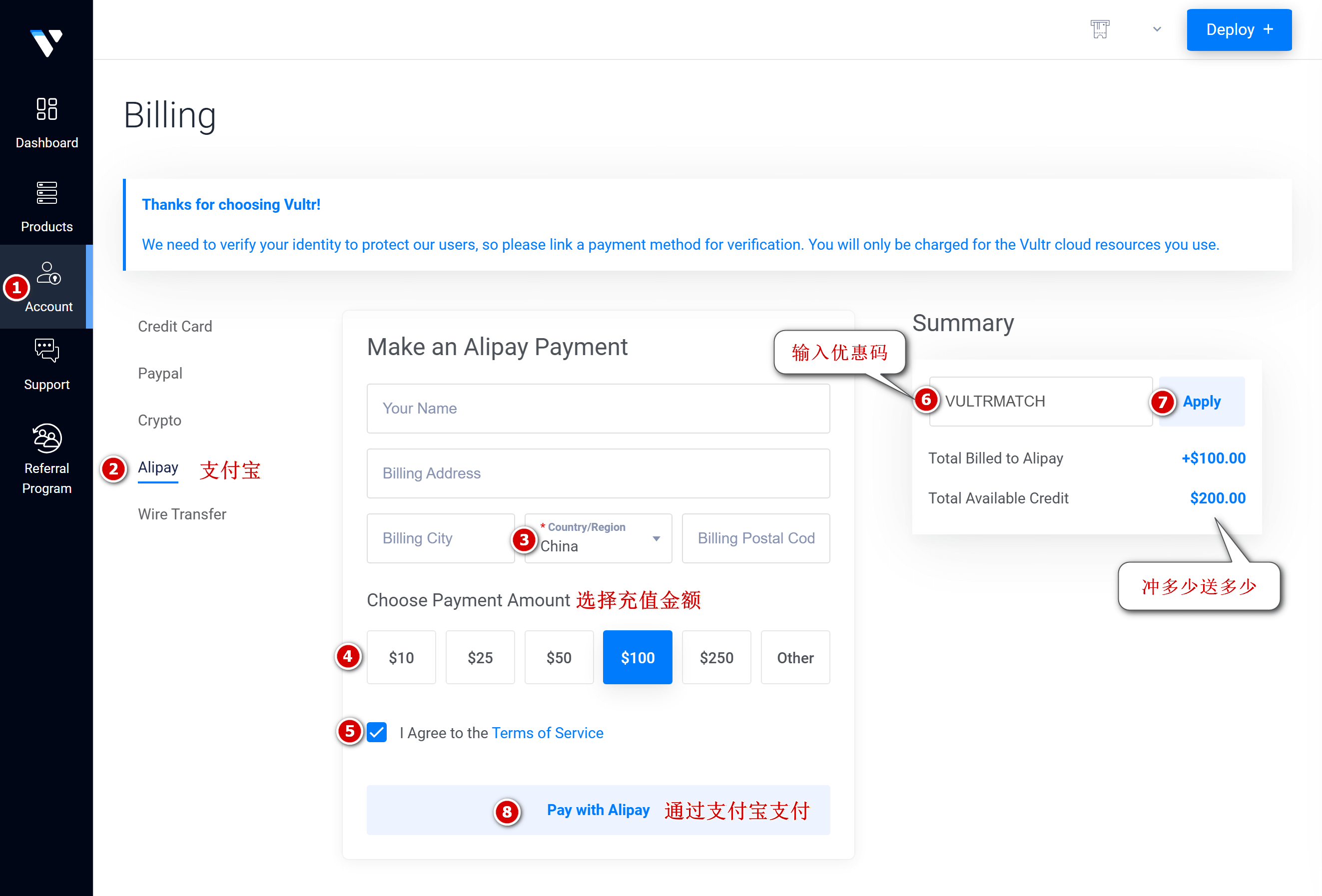 Vultr充多少送多少活动,最高送100美元,赠金有效期12个月-技术好学屋