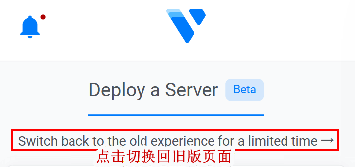 Vultr点击切换回旧版页面