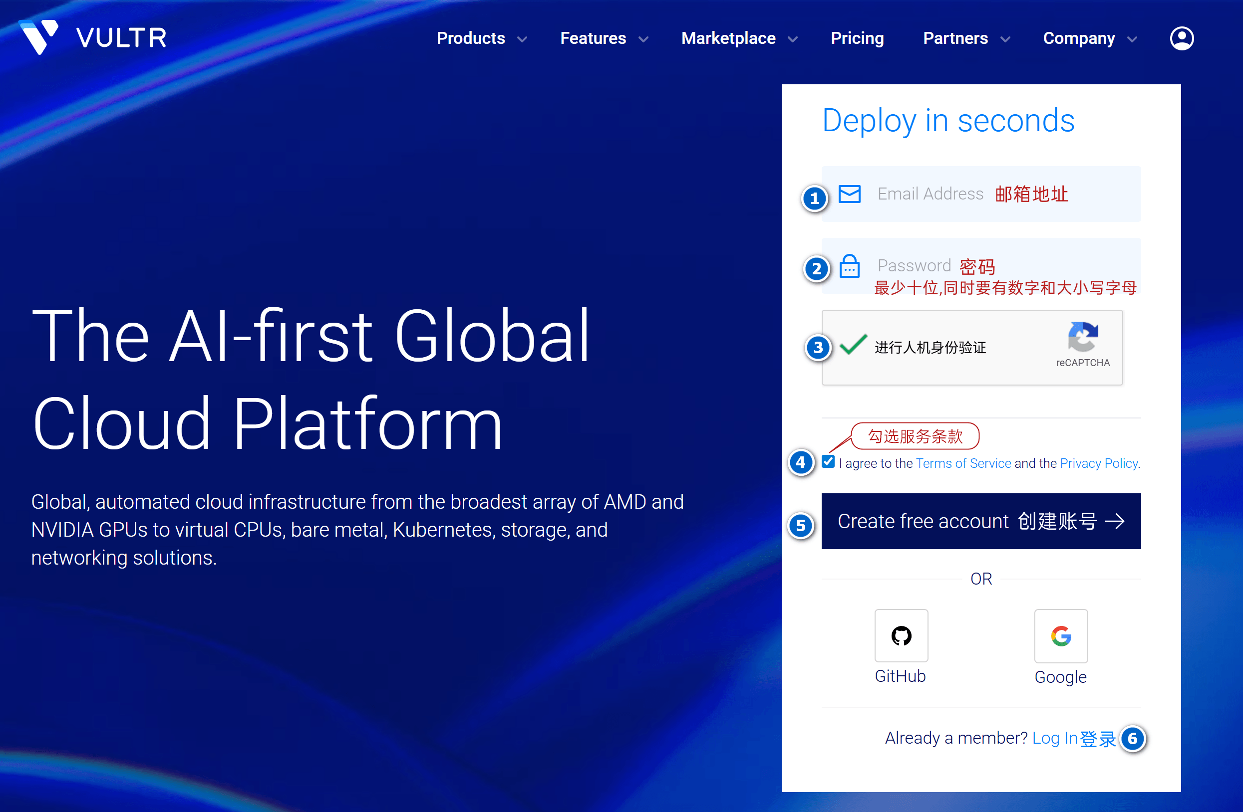 【2026】注册 Vultr 教程和创建 VPS 服务器图文教程！-技术好学屋