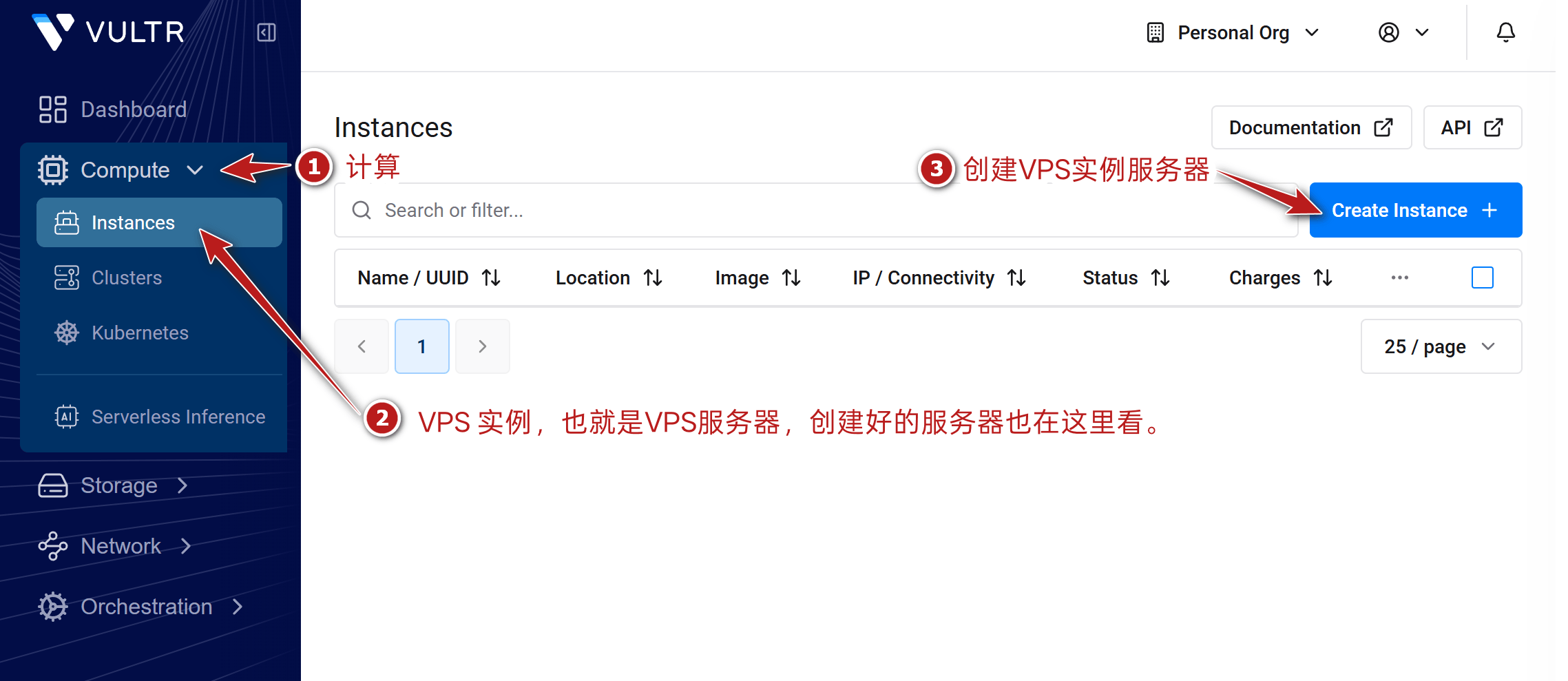 创建 VPS 服务器